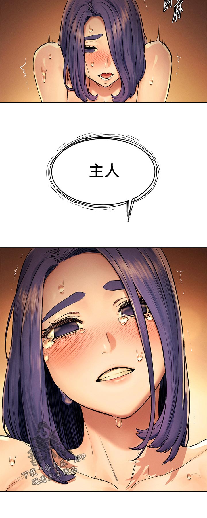 第178章：主人11