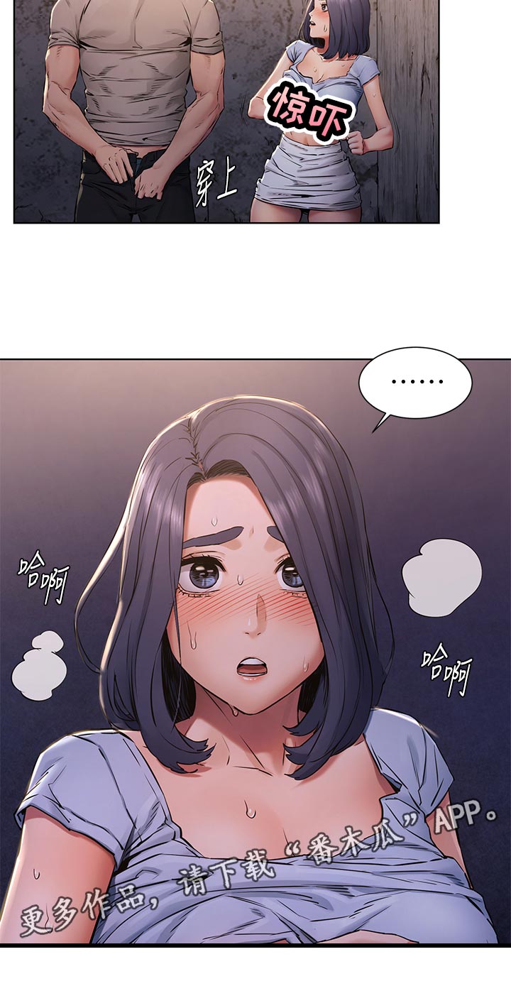 第155章：怎么会这样11