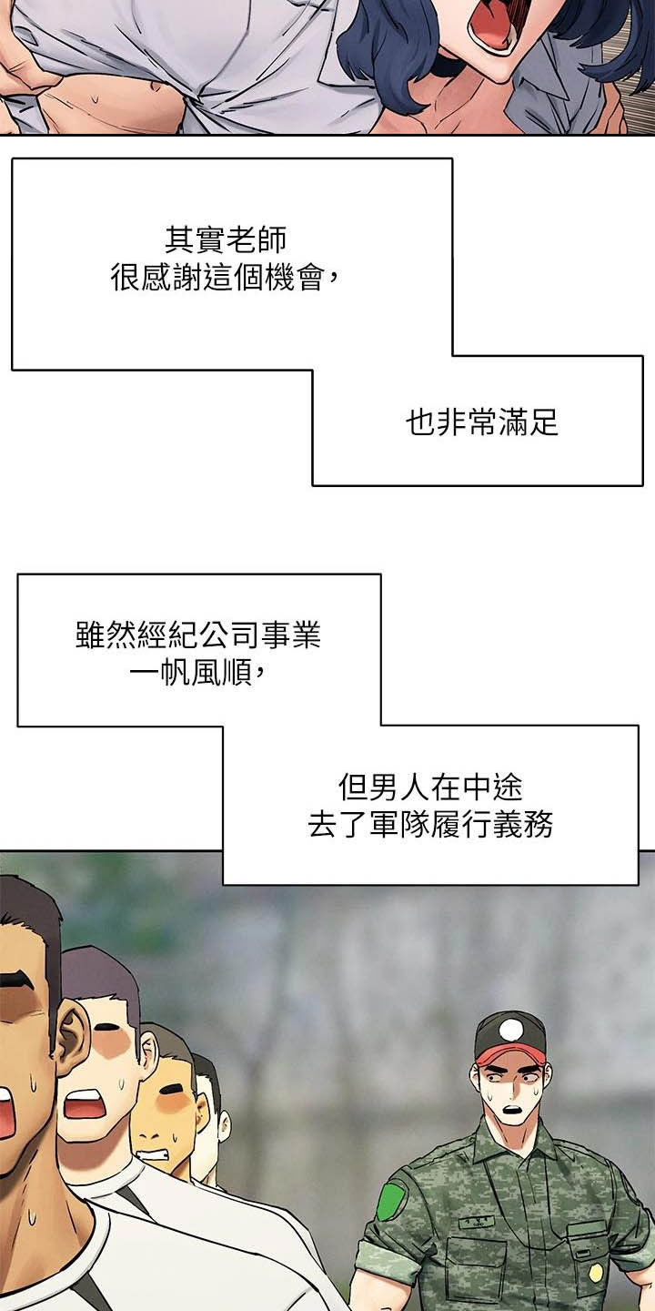 第262章：拳击手4