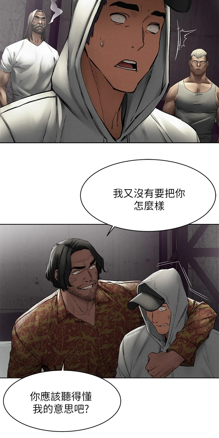 第243章：叛徒出现？3