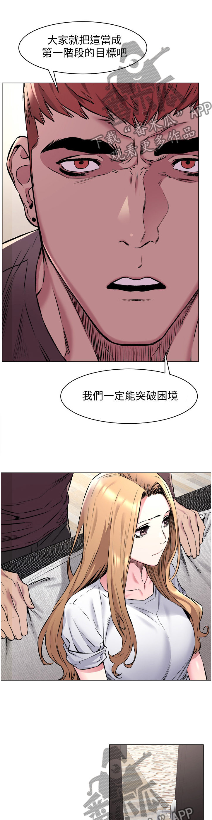第111章：业绩8
