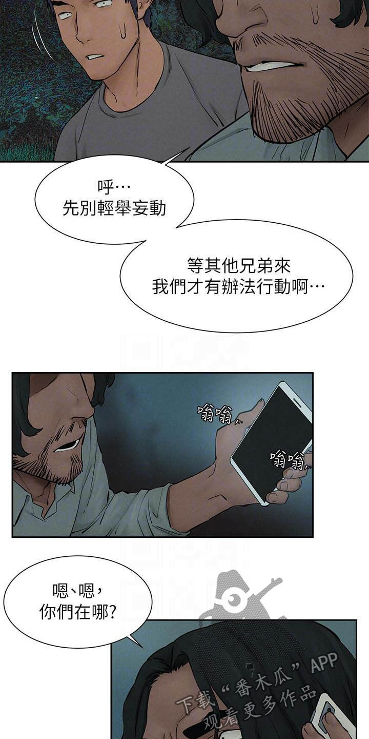 第257章：殴打11