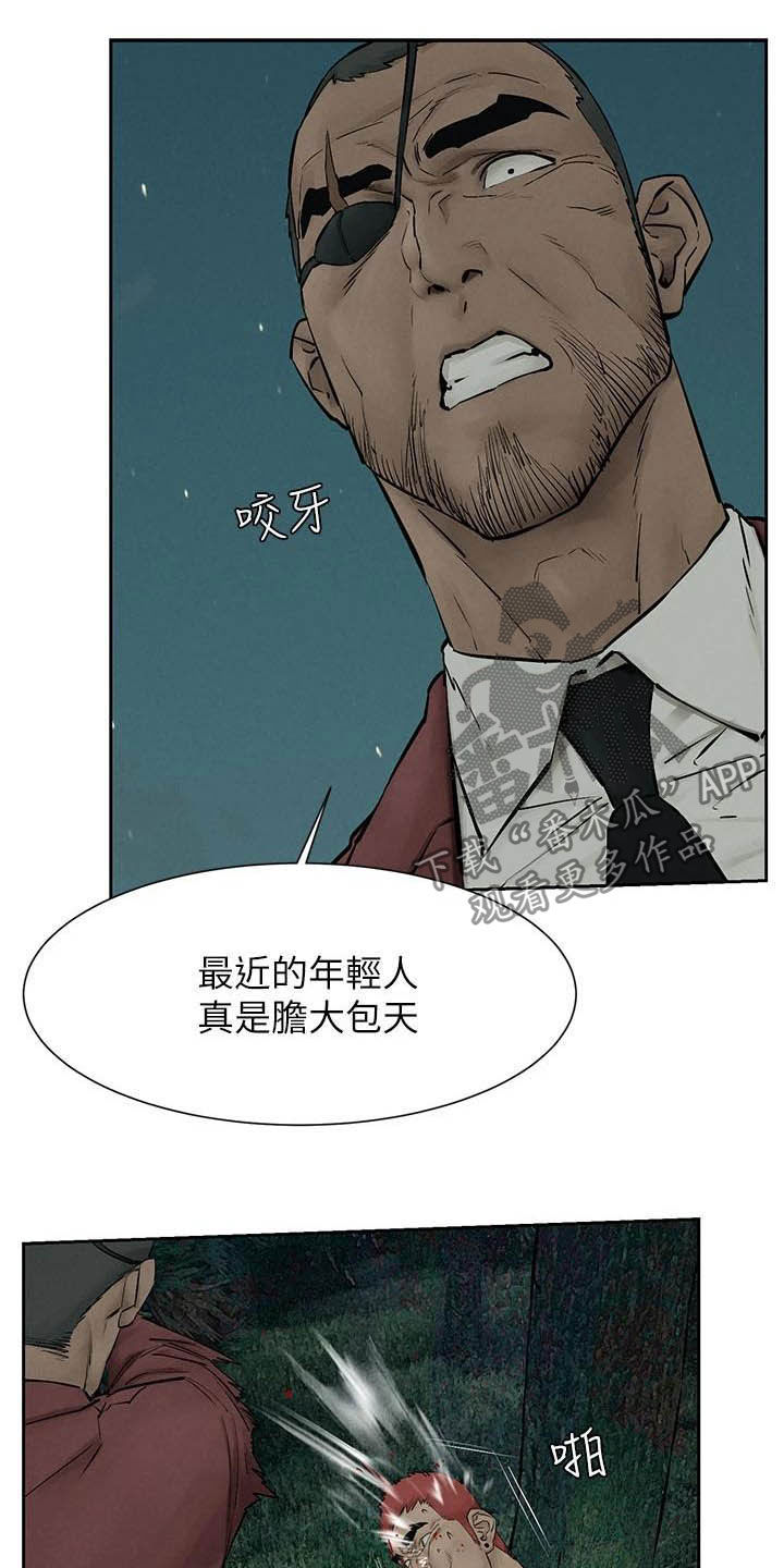 第257章：殴打8