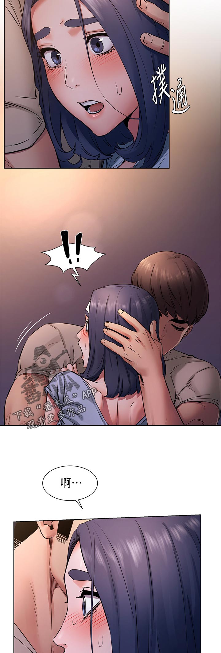 第153章：忘不了7