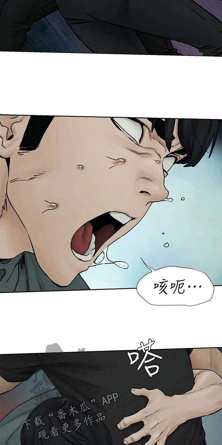 第260章：永别了11