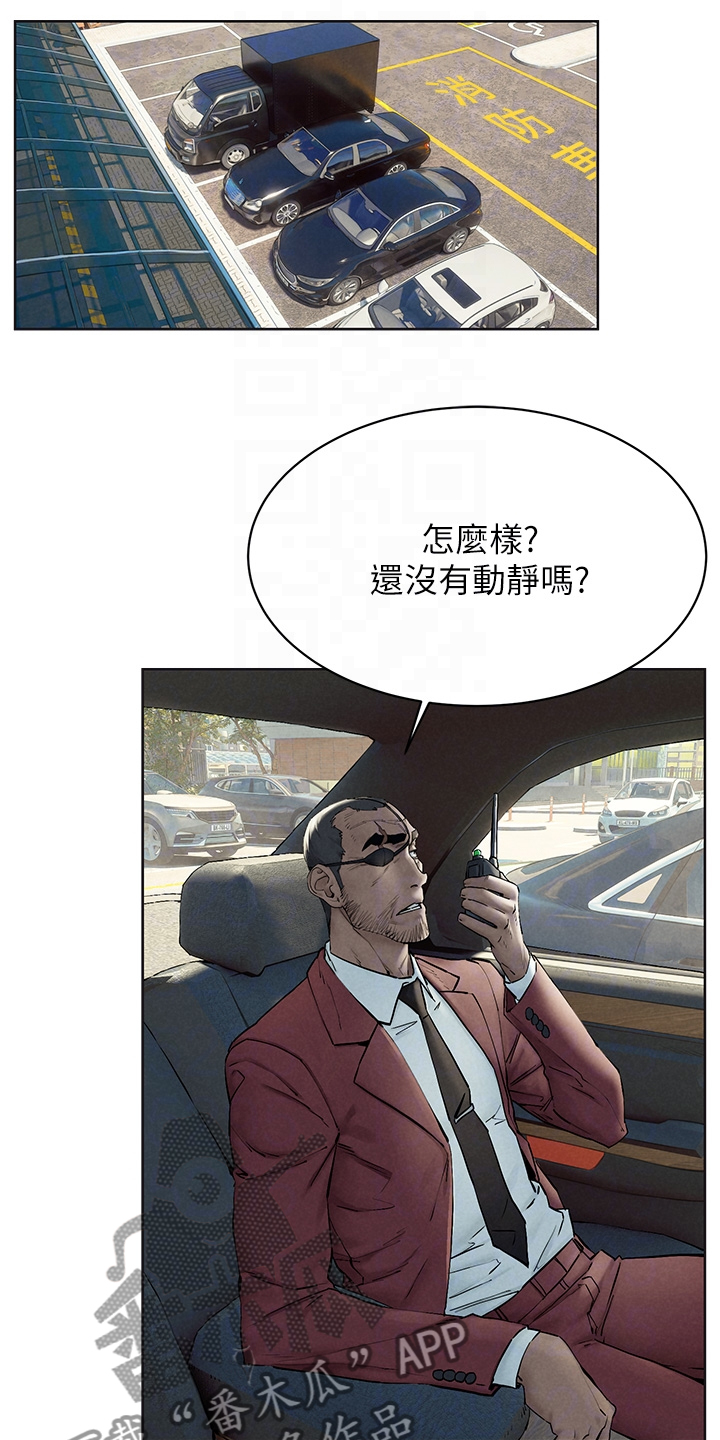 第246章：紧迫的时间4