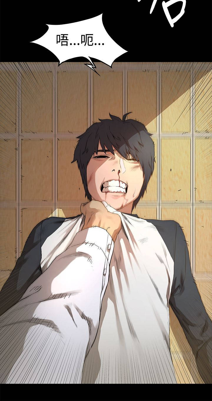 第2章：抢劫7