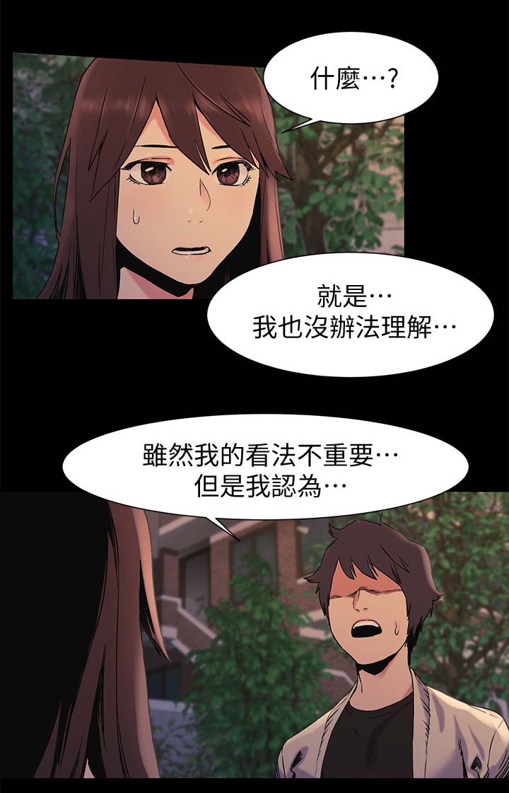 第63章：全中2