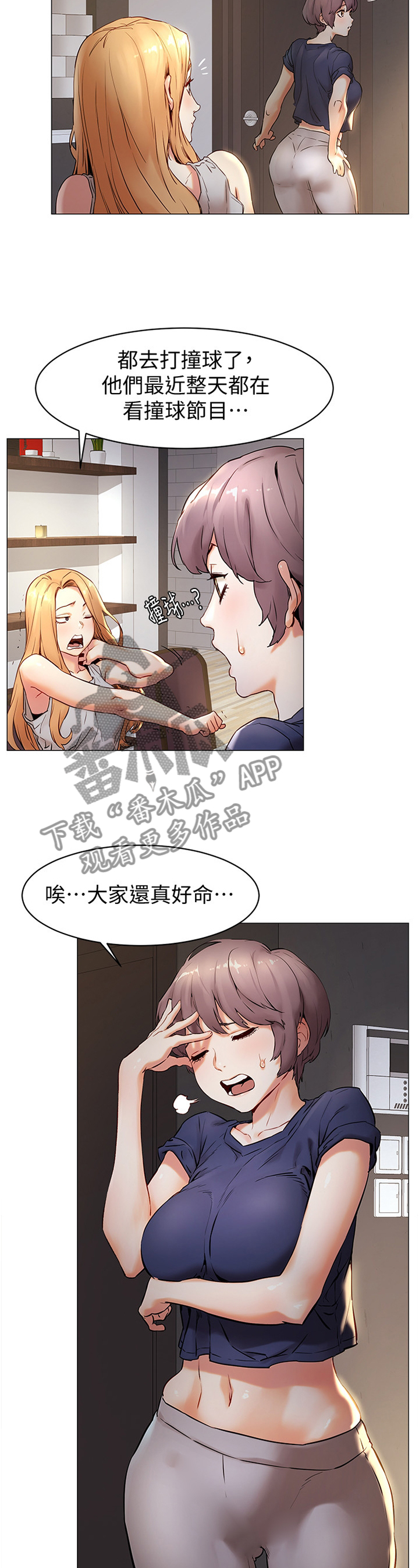 第124章：教训1