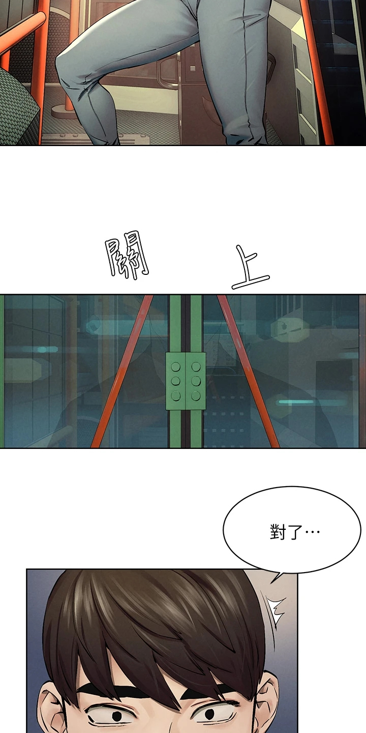 第240章：没有成功21