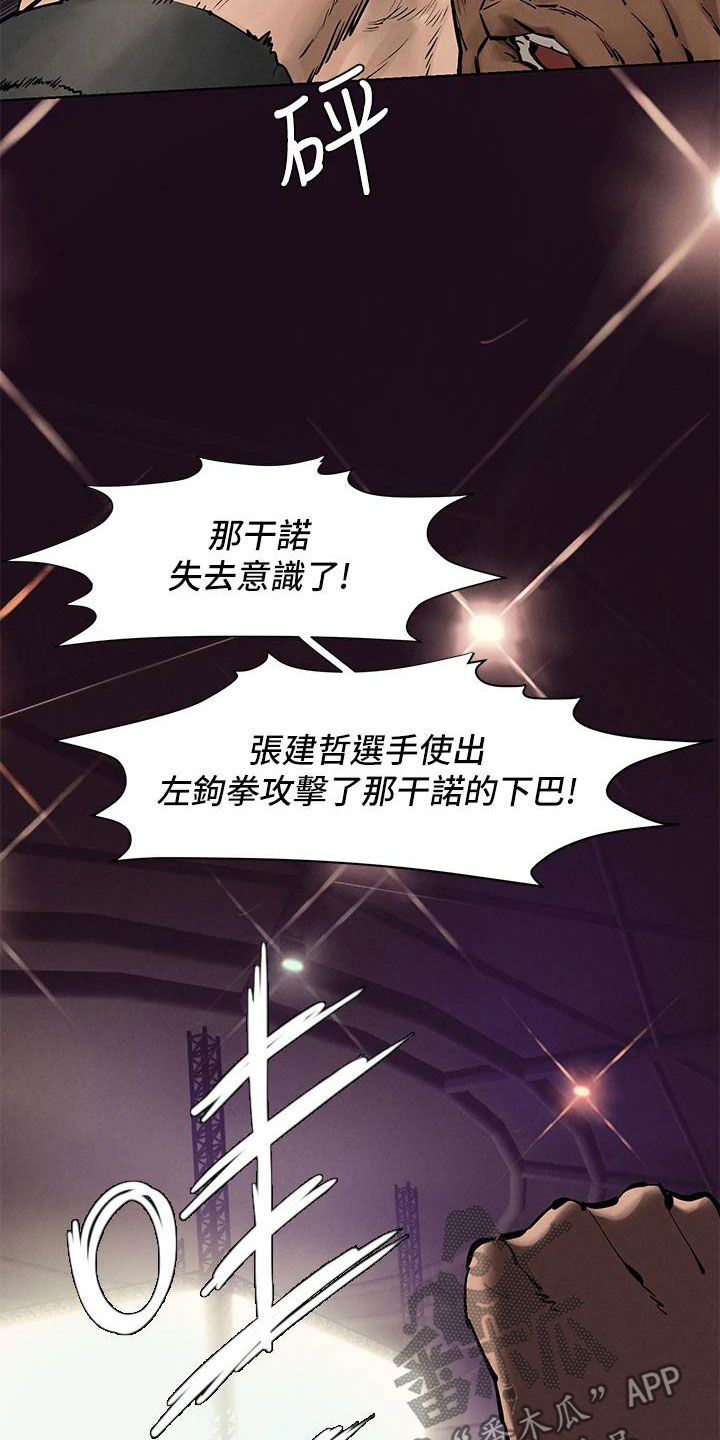 第264章：约定3