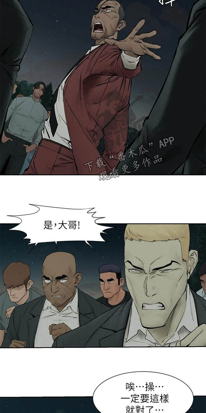 第258章：打群架15