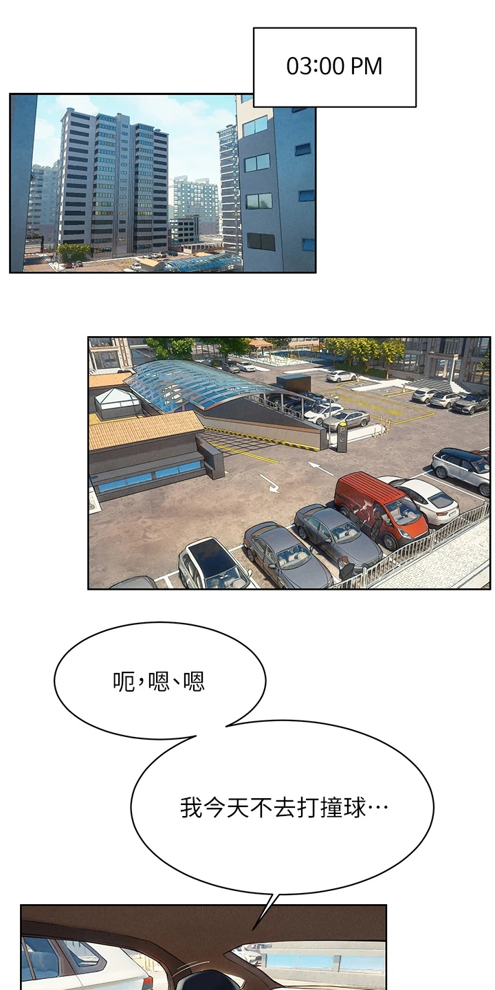 第246章：紧迫的时间0