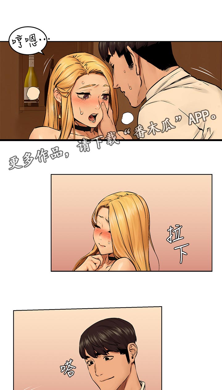 第189章：情侣6