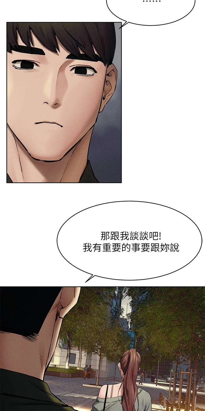 第240章：没有成功2