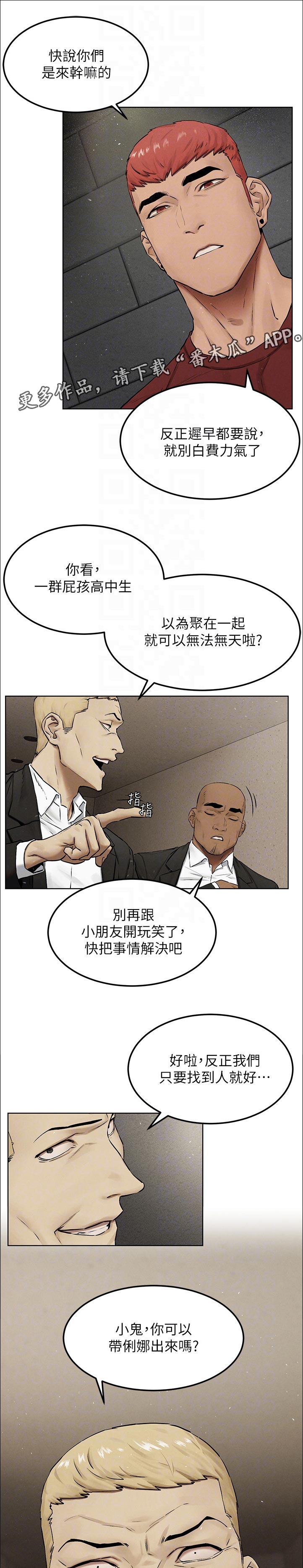 第216章：出手6