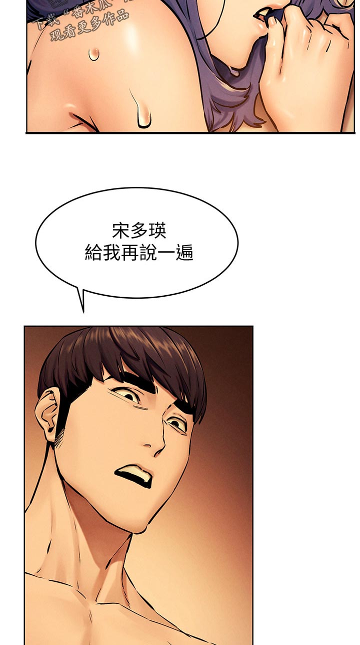 第175章：舒坦1