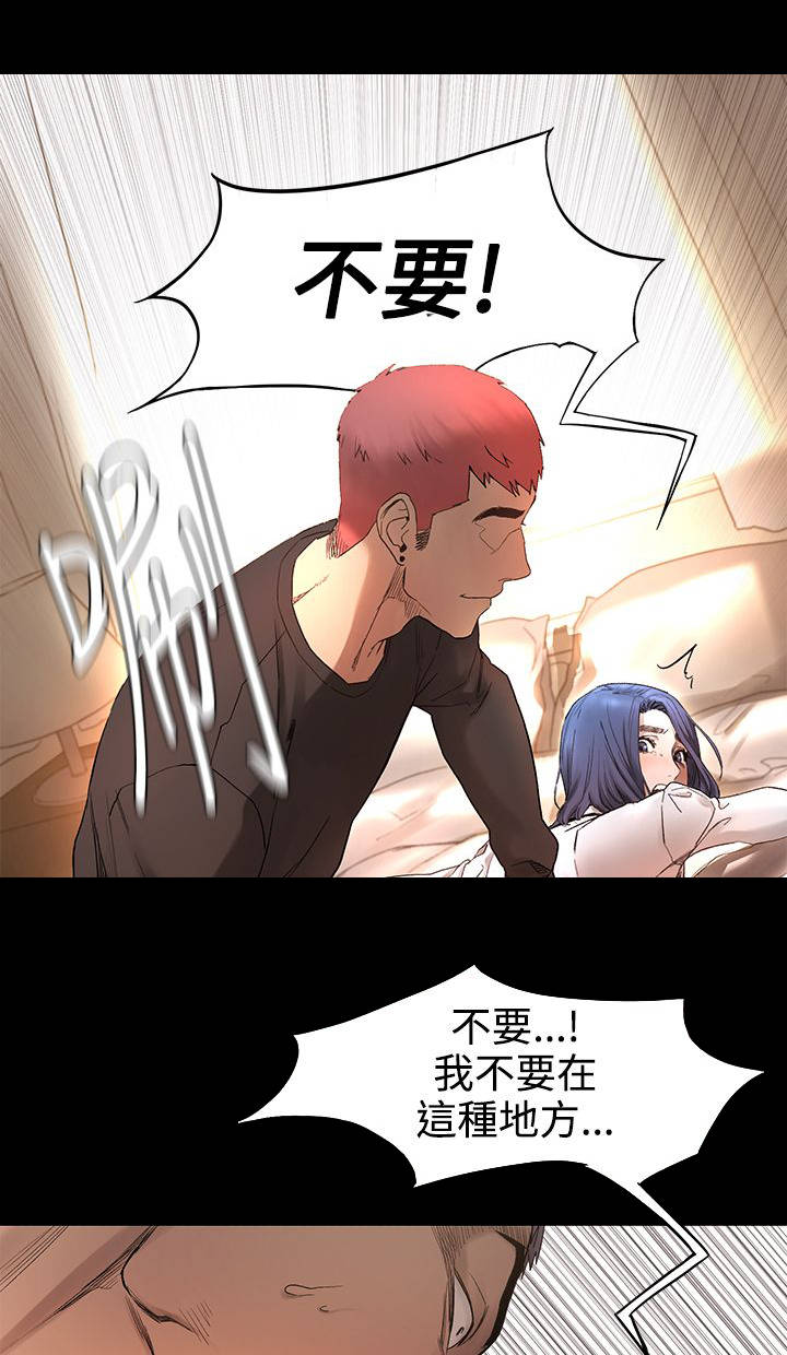 第6章：不要在意7