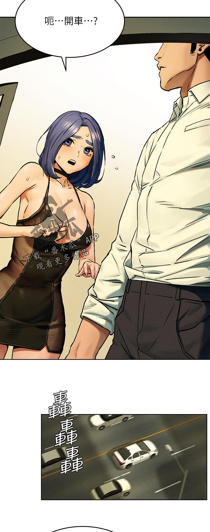 第196章：面具4