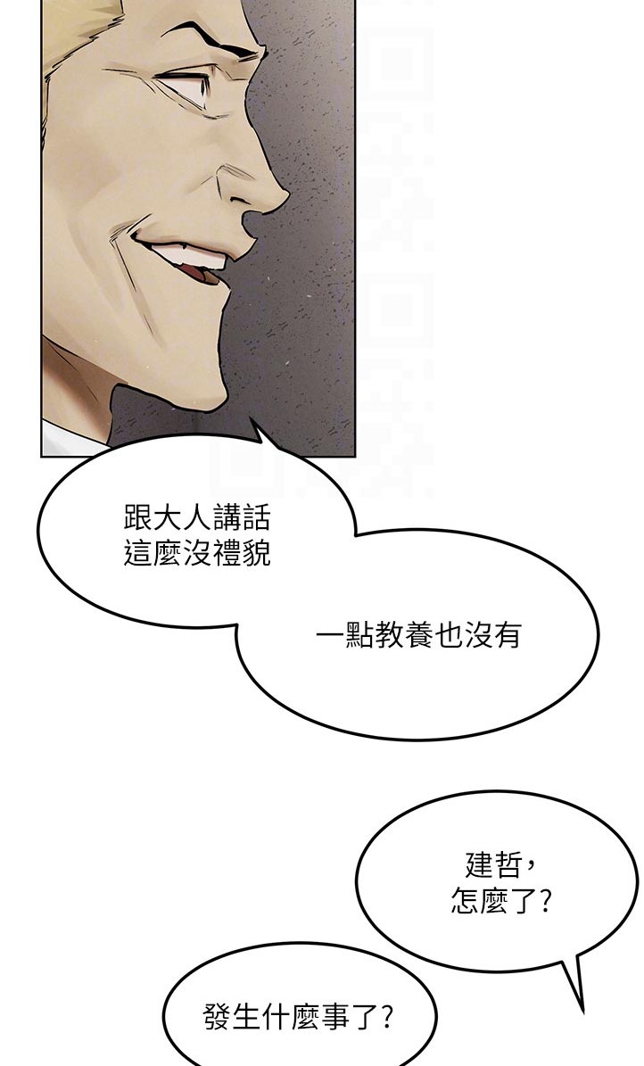 第216章：出手4