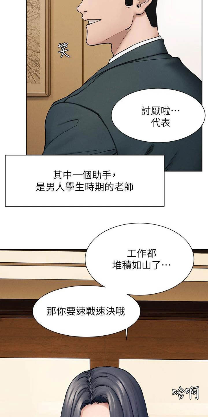 第262章：拳击手1