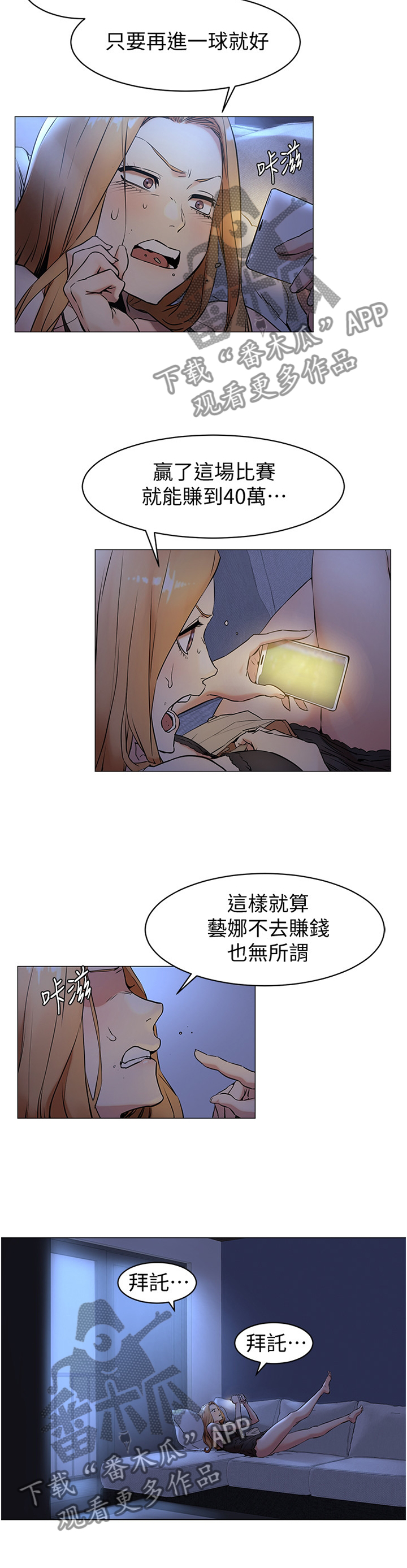 第123章：夸奖4