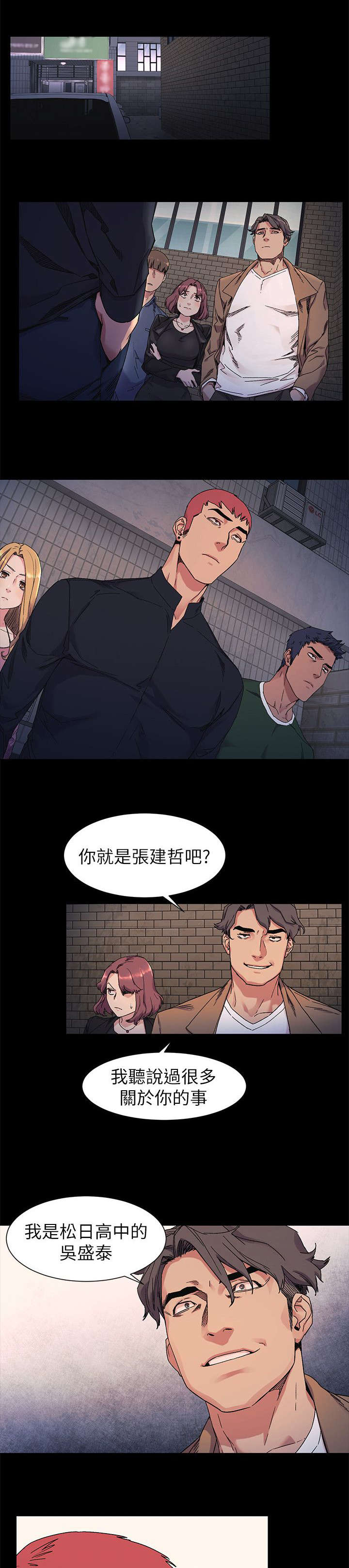 第42章：殴打0