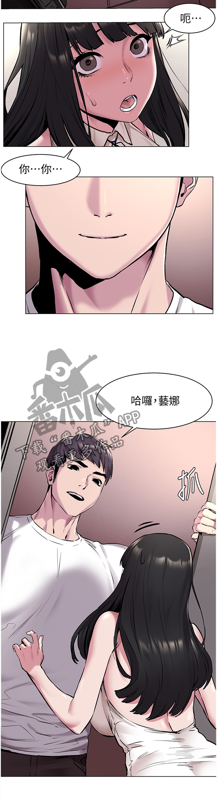 第107章：传授我技巧吧4