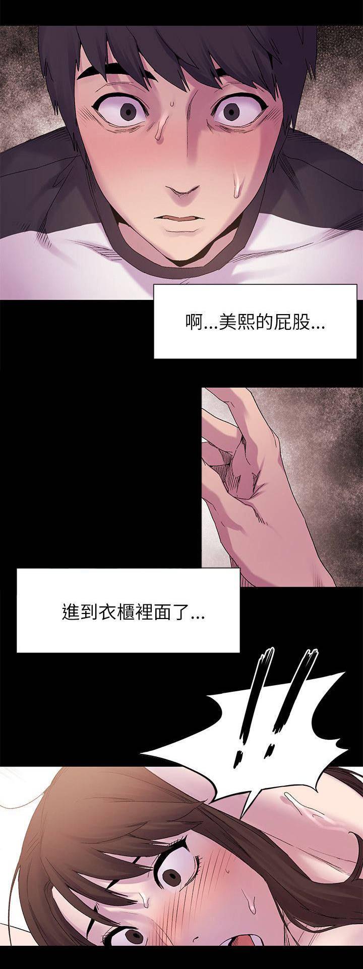 第18章：最棒的11
