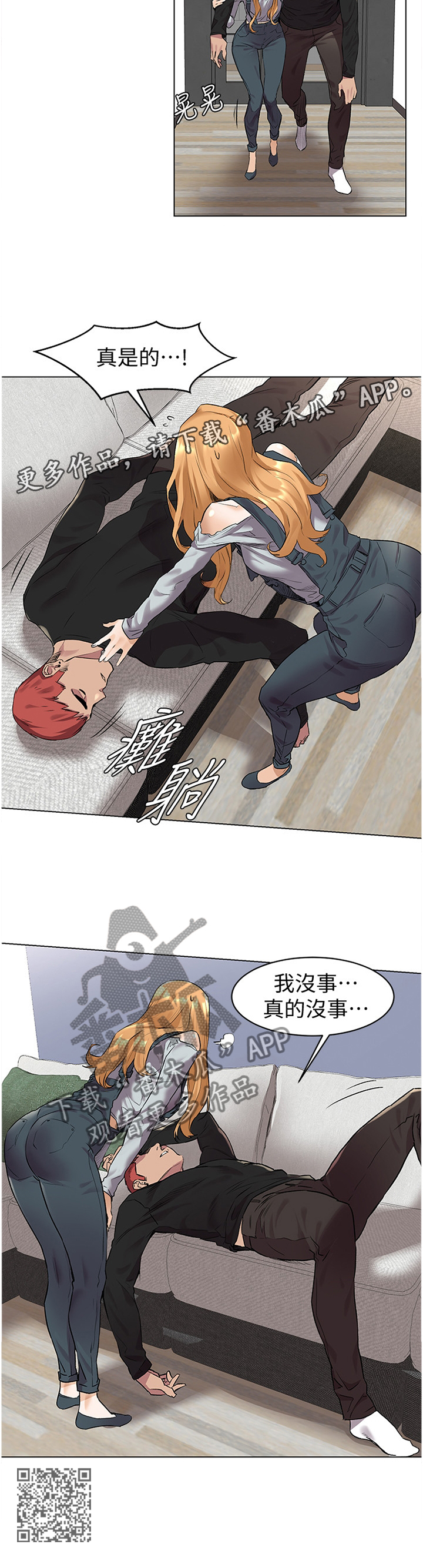 第103章：实情11