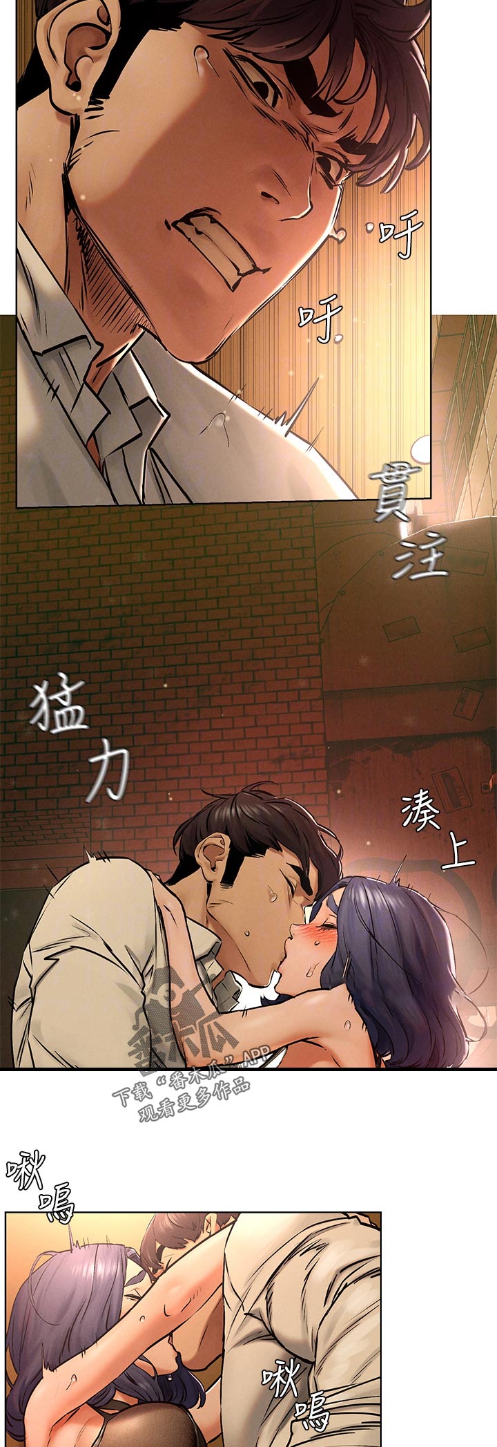 第201章：找回自我2