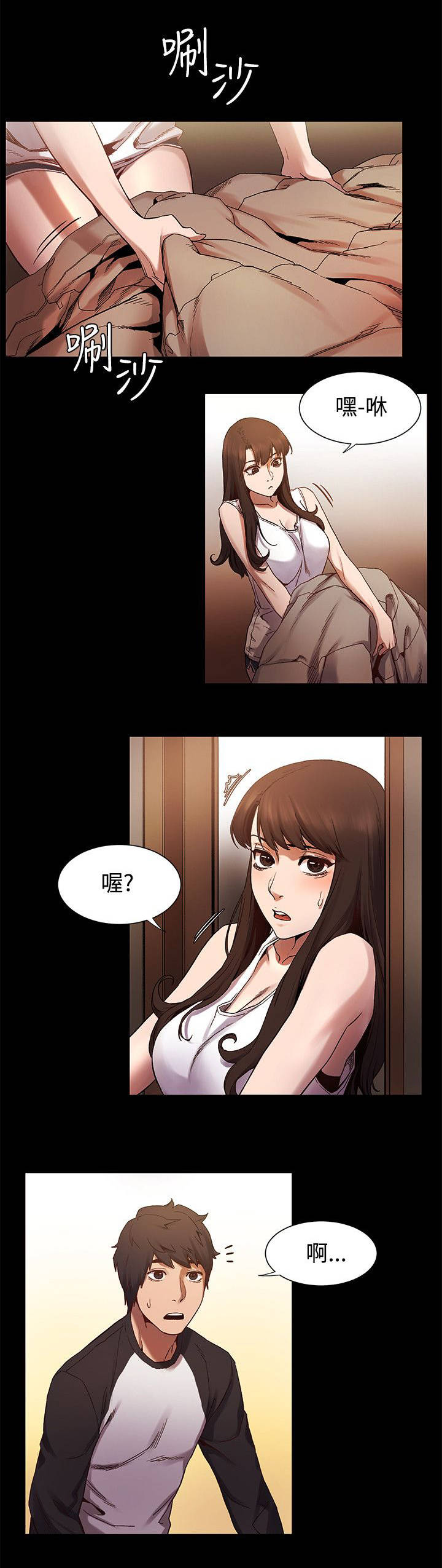 第11章：睡醒0