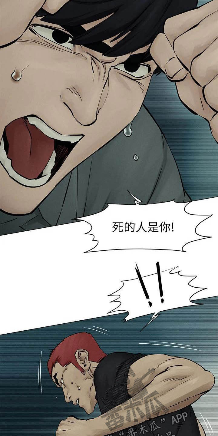 第260章：永别了4