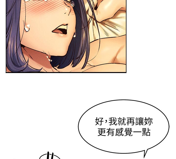第174章：承认2