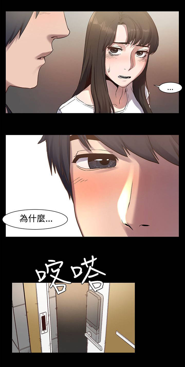 第10章：找手机5