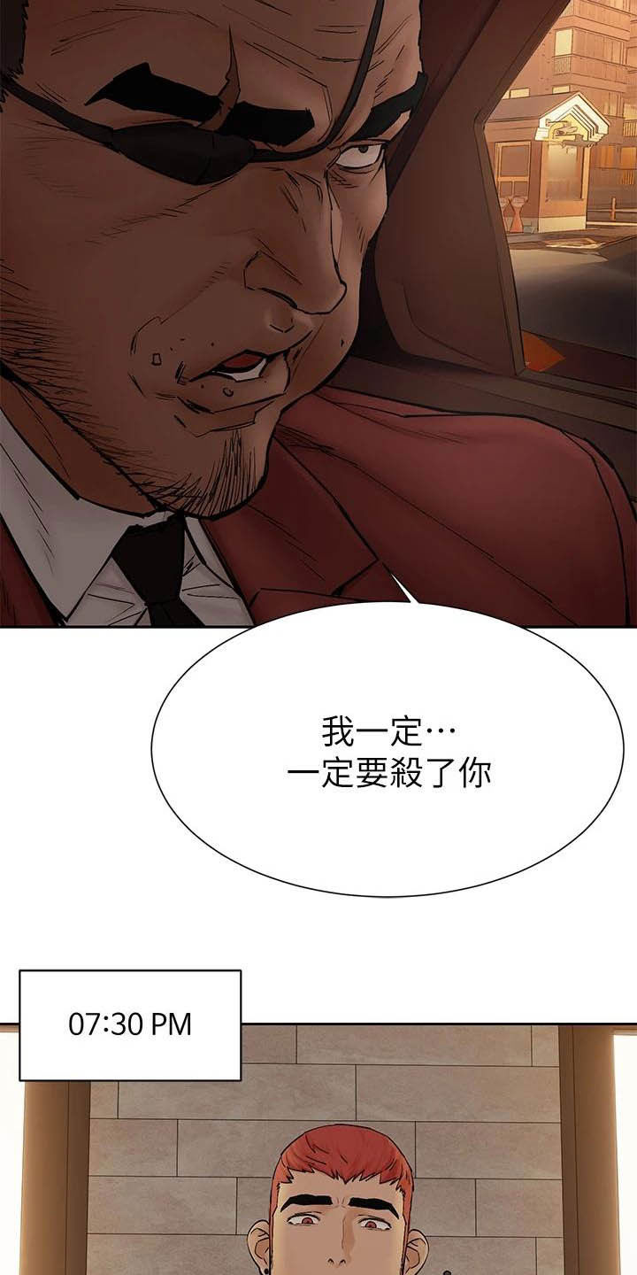第250章：等一个小时2