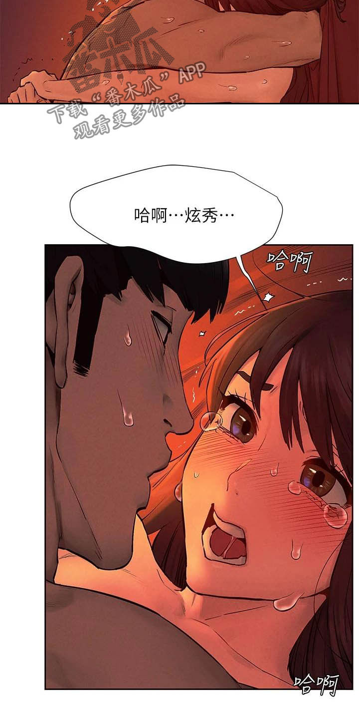 第252章：最特别的18