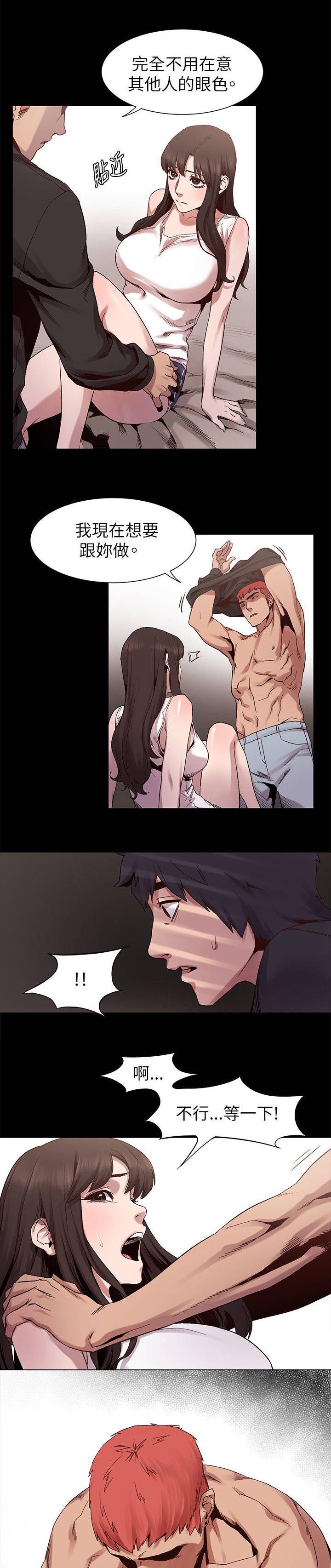 第15章：危机5