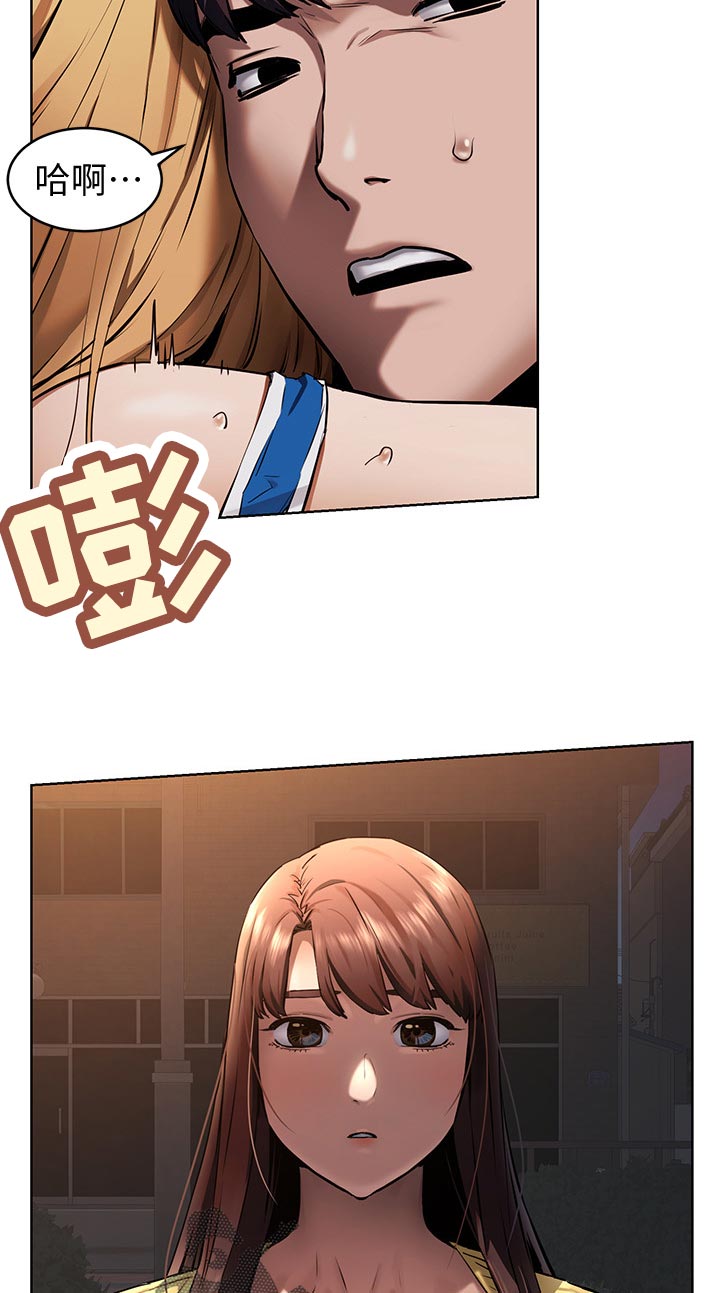 第162章：王八蛋4
