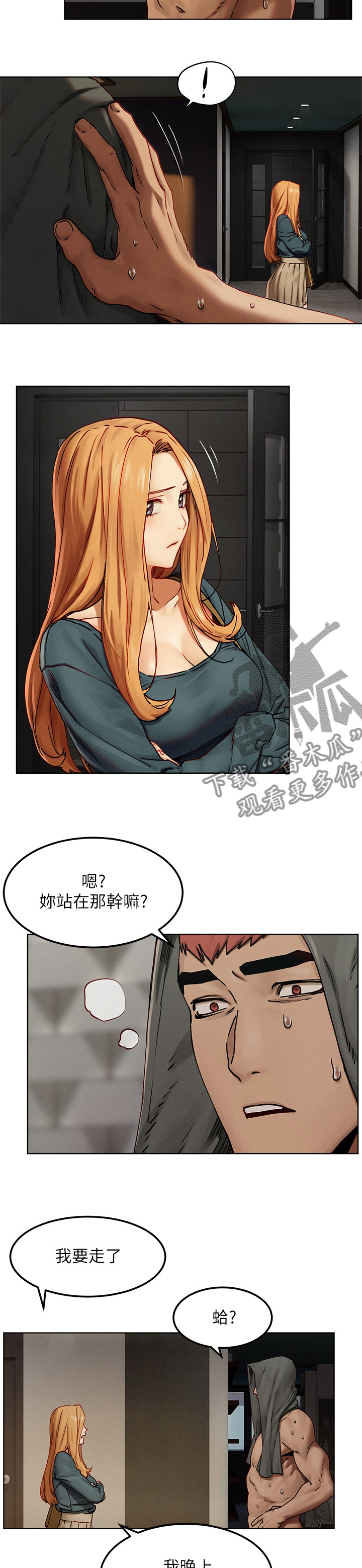 第220章：这样可以吧5