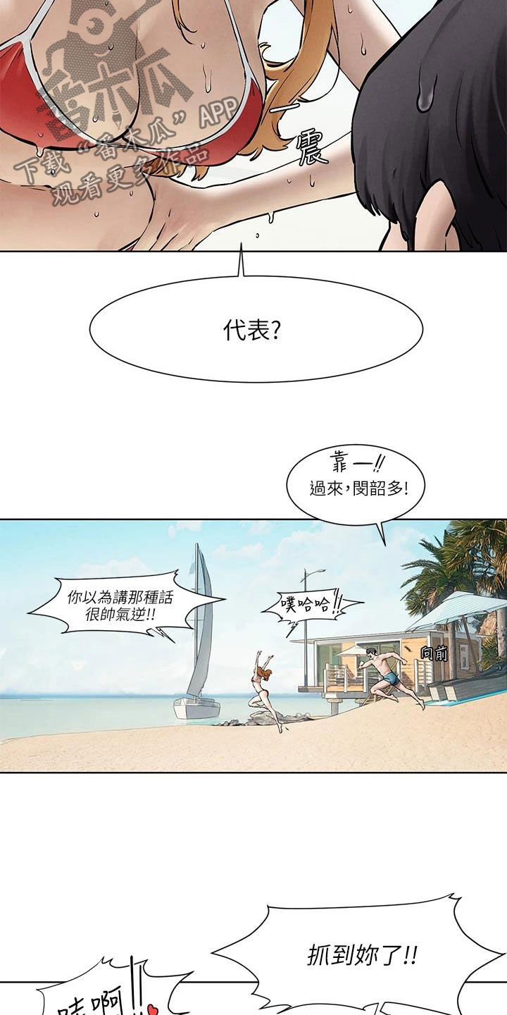 第265章：你要求婚吗？（完结）19