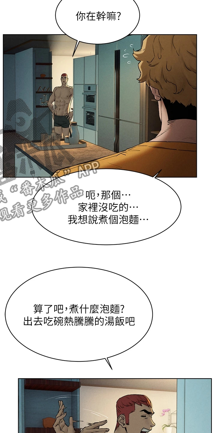 第245章：注定的火花1