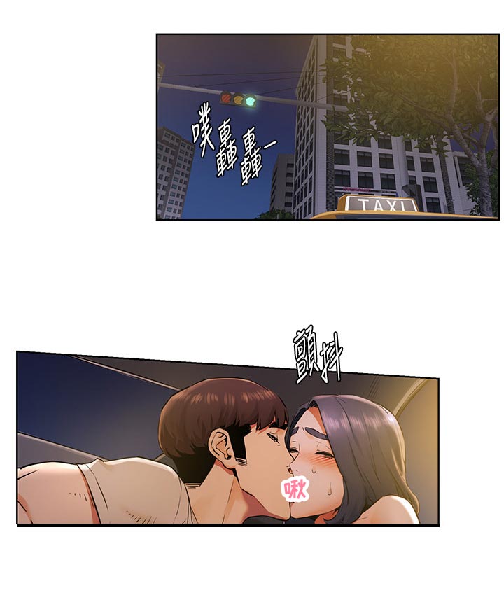 第151章：现在开始10