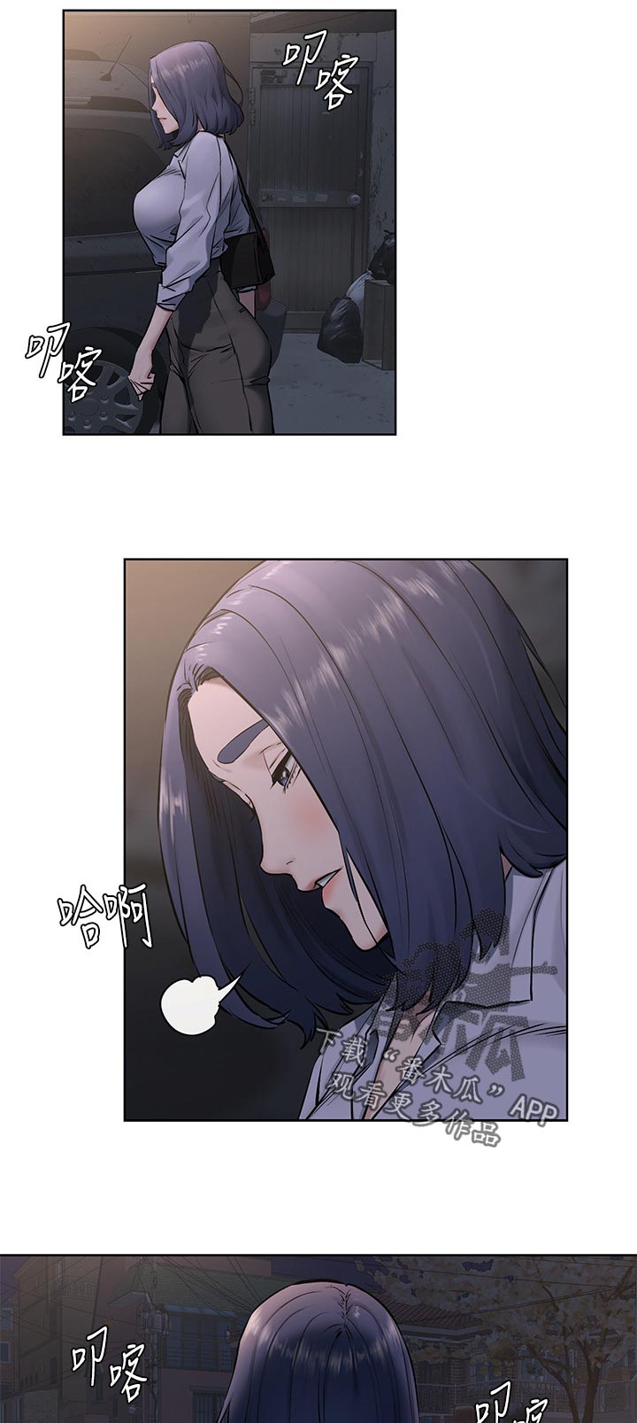 第169章：自作主张9