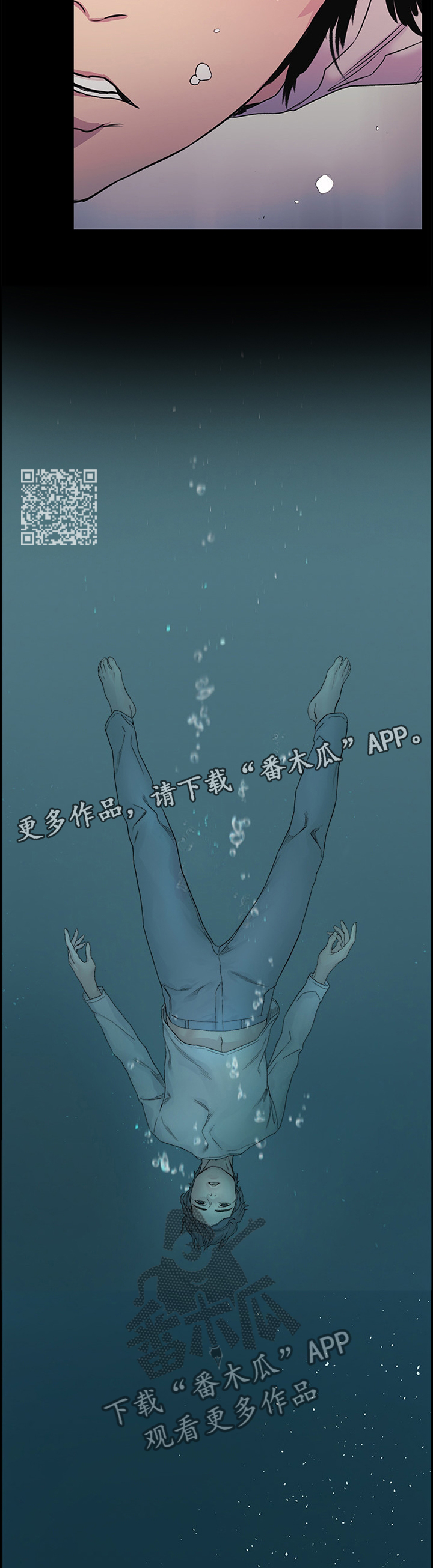 第95章：”长眠”6