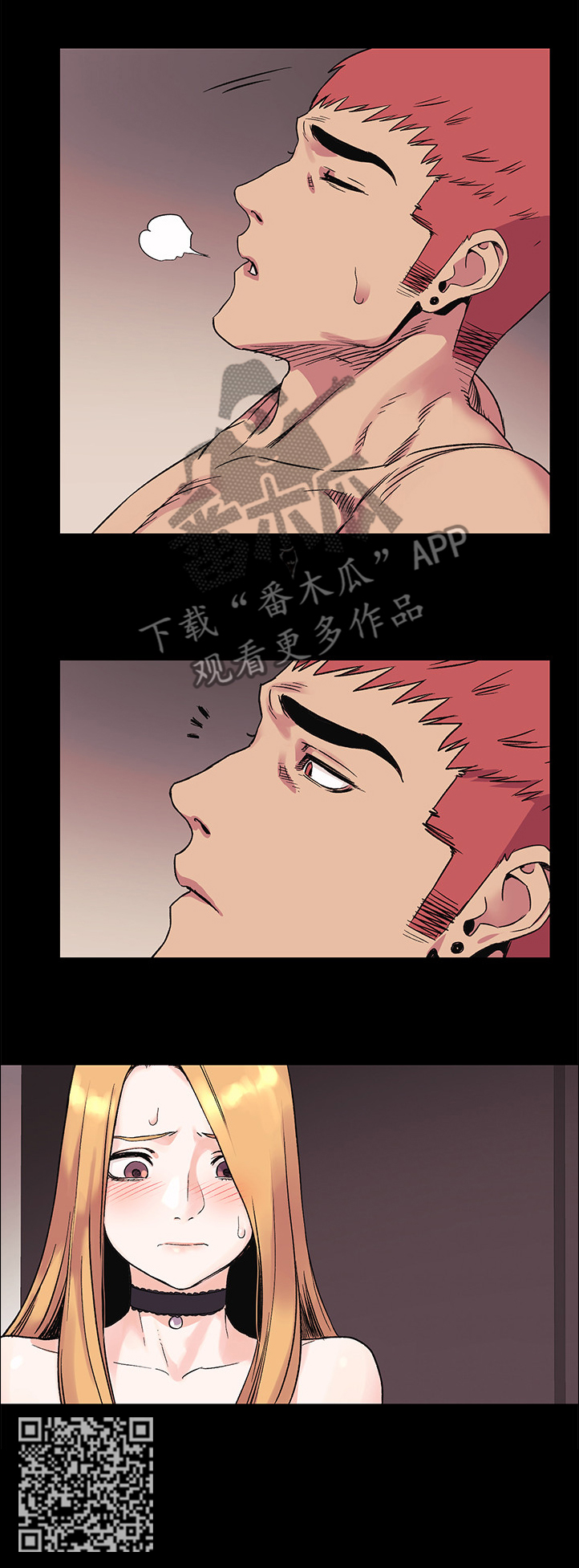 第80章：你愿意吗?8