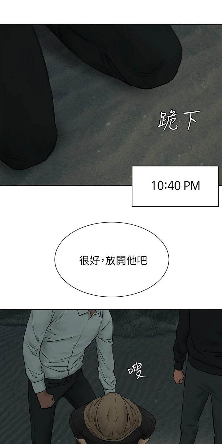 第256章：郊外16