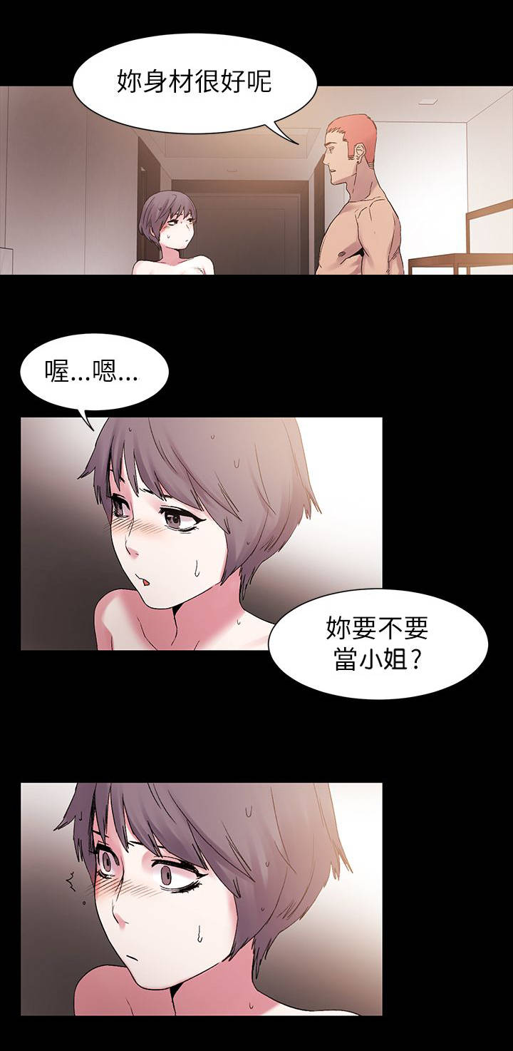 第23章：懵逼13