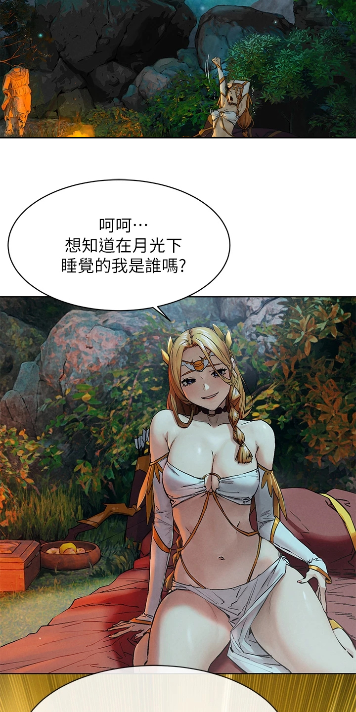 第245章：注定的火花3