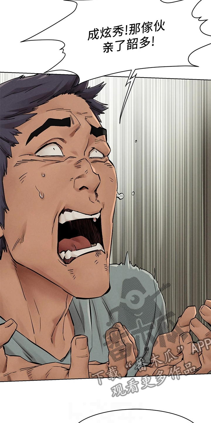 第236章：玩命逃窜4